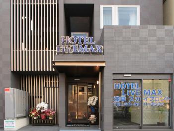 HOTEL LiVEMAX Asakusa Sky Front, Tokio (zdjęcie 4)