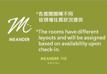 Meander 1948, Taipei (photo 4)