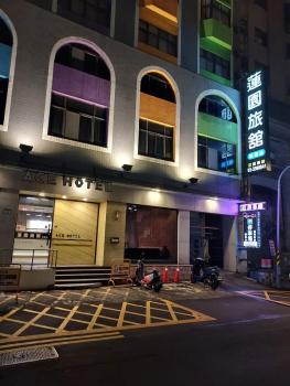 蓮園旅舘-桃園店, Taoyuan (foto 4)