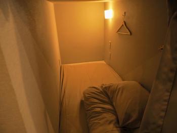 bnb+ Secret Base Mejiro, Tokio (fotografie 3)
