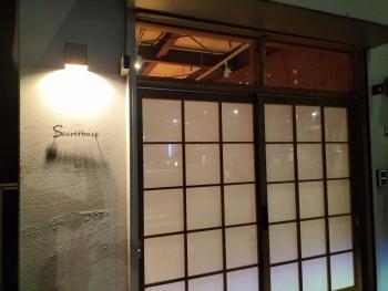 VacationNinjahouse Secretbase near Asakusa, Tokio (fotografie 2)