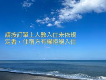 自然海naturalhigh, Dahan (foto 4)