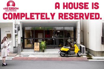 LovesunshineBackpackers, Tokyo (photo 3)