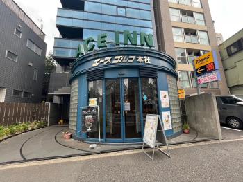 Ace Inn Shinjuku, Tokio (fotografie 3)