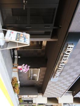 HOTEL LiVEMAX Akihabara Kita, Tokio (fotografie 2)