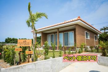 ヴィラ・アカバナー　A棟, Île Miyako (photo 2)