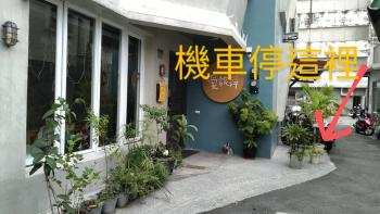 愛旅行民宿&近東大門夜市, Chua-lien (fotografie 4)