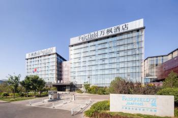 Fairfield by Marriott Taiyuan South, Taiyuan (photo 3)