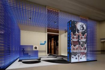 Moxy Shanghai Xuhui, Shanghái (foto 2)