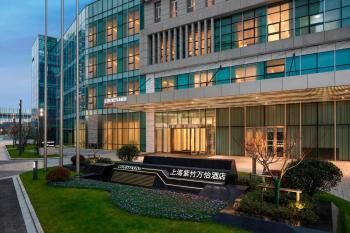 Courtyard by Marriott Shanghai Minhang, Szanghaj (zdjęcie 2)