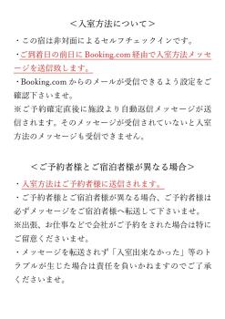 COCOSTAY月光千日前6F - Cocostay Gekkou Sennichimae6F, Okayama (foto 2)