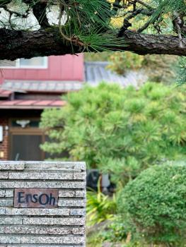 Ensoh, Okayama (foto 4)
