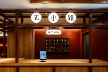Section L Ueno-Hirokoji, Tokyo (photo 3)