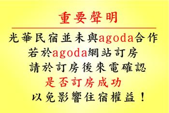 光華民宿, Chaozhou (zdjęcie 2)