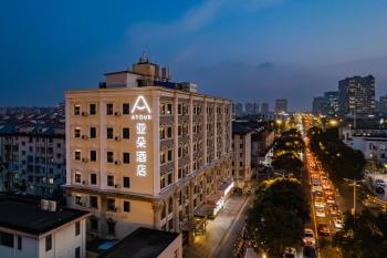 Atour Hotel Shanghai Pudong Airport Chuansha Station, Szanghaj (zdjęcie 2)