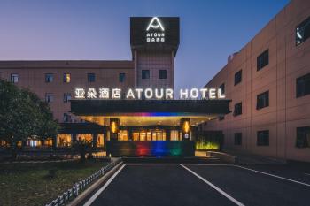 Atour Hotel Shanghai Pudong Jinqiao International Commercial Plaza, Šanghaj (fotografie 2)