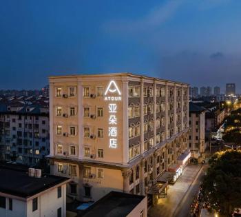 Atour Hotel Shanghai Pudong Airport Chuansha Station, Szanghaj (zdjęcie 4)