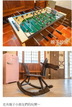艾瑪莊園民宿, Wujie (foto 5)
