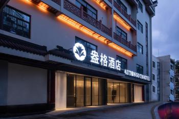 Shanghai Autoongo Bund Hotel, Shanghai (Foto 4)