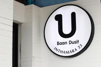 Baan33 check in by yourself code inbox 4fl behind Amazon cafe, Bangkok (fotografie 2)