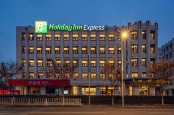 Holiday Inn Express Shanghai Hongqiao NECC by IHG, Shanghai (Foto 2)
