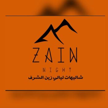 شاليهات ليالي زين الشرف 2, Taif (photo 3)