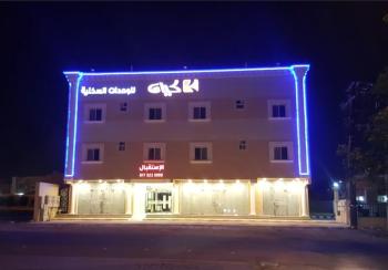 شقق كيان المخيم للشقق المخدومة, Najran (foto 5)