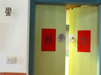 老閩宅二館, Ťin-chua (fotografie 4)