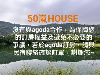 50 Lan House, I-lan (fotografie 3)