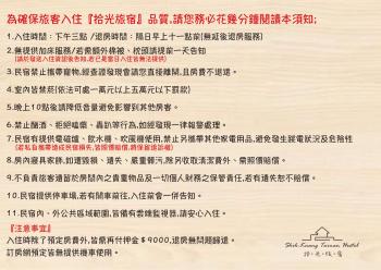 台南民宿 拾光旅宿-安北ㄧ館-預訂後聯繫才會保留, Tainan (foto 4)