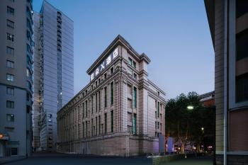 Atour X Hotel Shanghai Xujiahui Sports Center, Szanghaj (zdjęcie 2)
