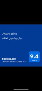 جاردينيا سيتي الماظه, Kair (zdjęcie 3)