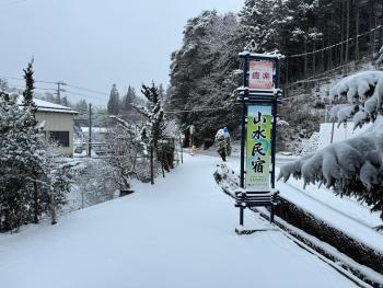 山水民宿, Takajama (fotografie 5)