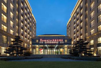 Ramada by Wyndham Qingdao Jiaodong International Airport, Qingdao (foto 3)