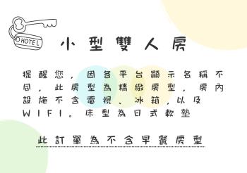 水漾月明度假文旅, Touwu (zdjęcie 3)