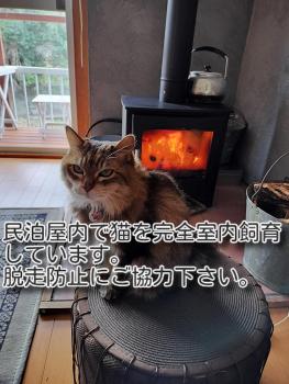 農家民泊 月の瀬, Yufu (photo 3)