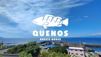 Quenos 1組限定, Oshima (foto 2)