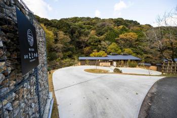 横川温泉湯殿ととのゆ, Shimoda (foto 4)
