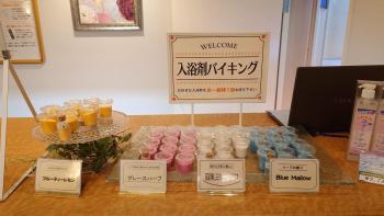 ホテルシエル静岡店 静岡インター - レジャーホテル -, Šizuoka (fotografie 5)
