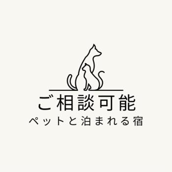 大人数で泊まれる宿一棟貸しkise-㐂瀬-, Amami (foto 4)
