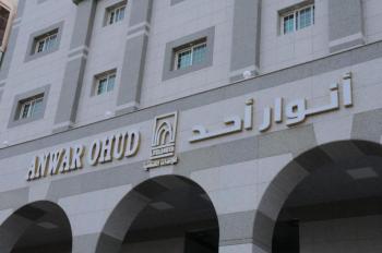 فندق انوار - Anwar Hotel, Medína (fotografie 4)