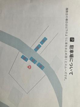 南箱根 熱海 貸切別荘 リゾートハウス バンボー, Kannami (fotografie 2)