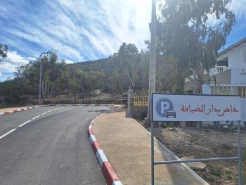 Les IRIS, Al Hoceïma (photo 3)