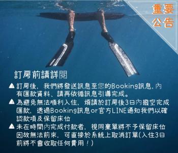 戶外人背包公寓 自助入住需先匯款, Città Vecchia di Hengchun (foto 3)