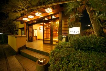 味の宿　喜久多, Inatori (fotografie 2)