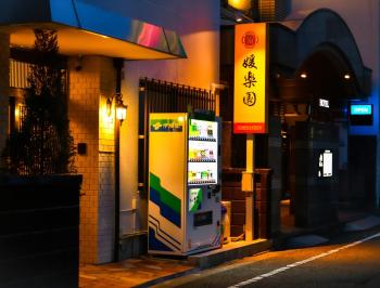 媛楽園 松山中心地及び道後温泉に近い家族やグループ旅行の多人数が泊まれる快適な宿, Macujama (fotografie 3)
