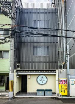 花園屋, Ósaka (fotografie 5)