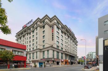 CitiGO Hotel Hongqiao Shanghai, Shanghái (foto 4)