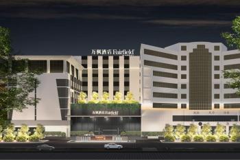Fairfield by Marriott Lijiang Ancient Town, Lijiang (foto 2)