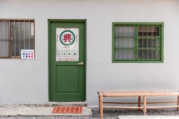 興華居室港風民宿-鳳山民宿, Kao-siung (fotografie 4)